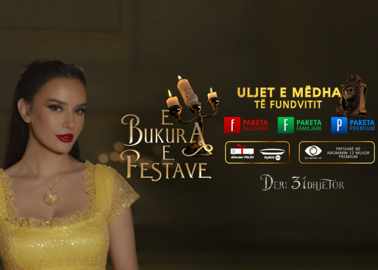 Përfitoni nga superoferta festive e DigitAlb deri më 31 Dhjetor!