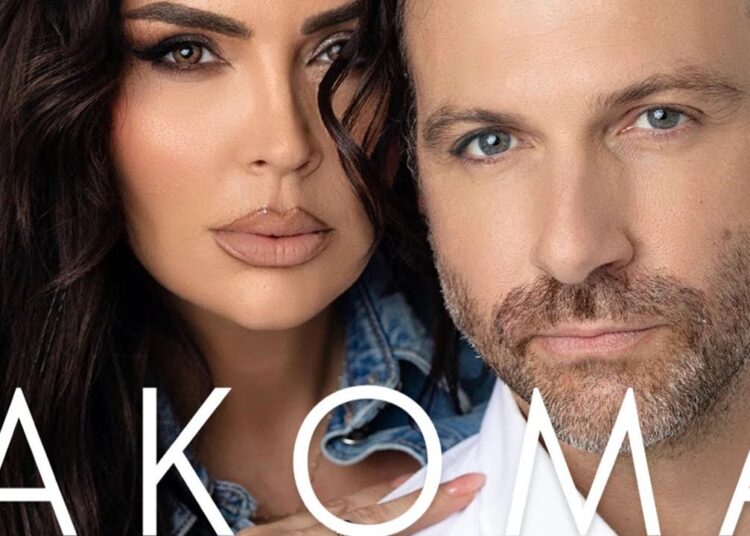 Nëse nuk e ke dëgjuar “AKOMA” këngën e Rozanës dhe Sany Dimitrit, ti nuk e di çfarë ke humbur!